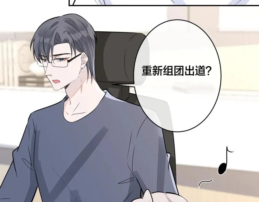 番外56 ��队重组35