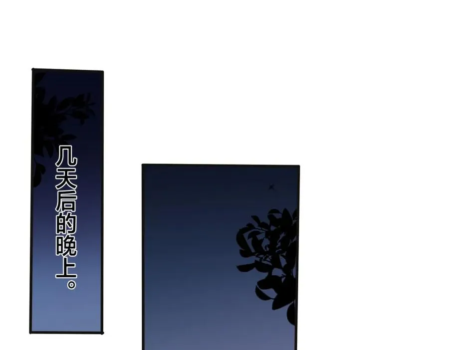 番外9 那让行动证明4