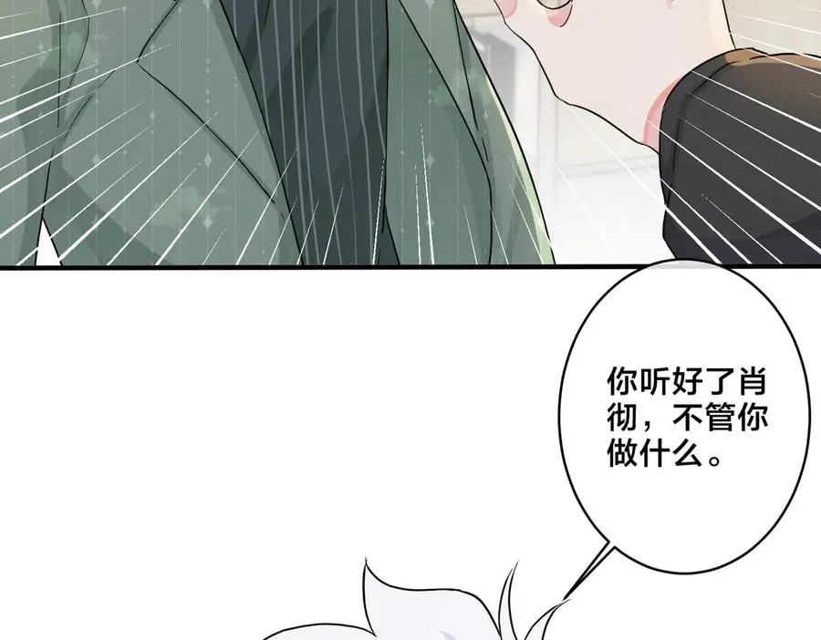 第59话 你威胁我？40