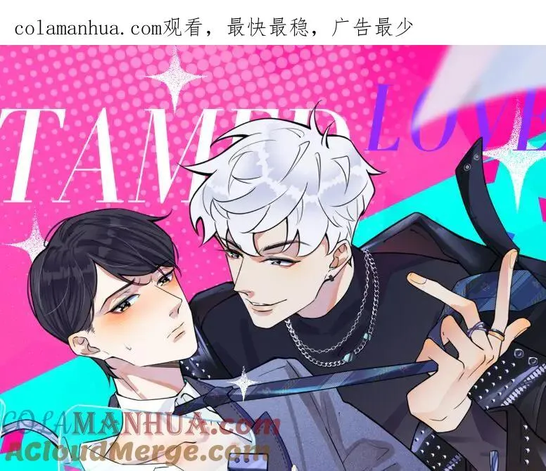 第61话 迟来的后悔0