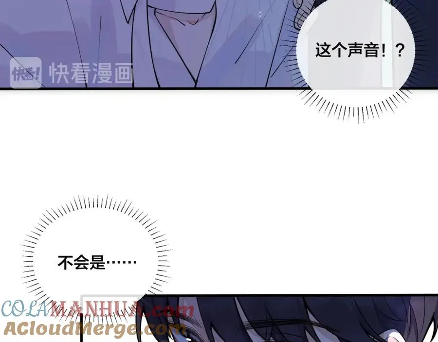 第5话 想要我吗？24