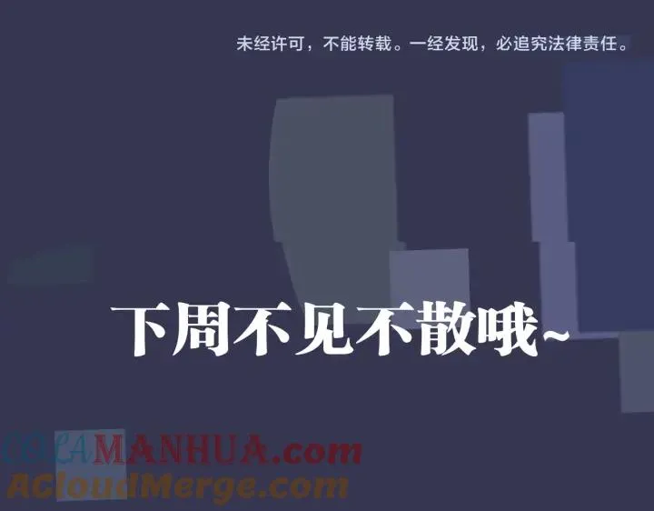 番外34 好酸啊78