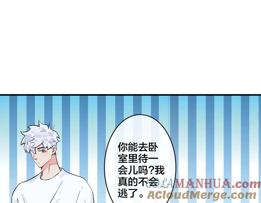 第77话 真可怜……57