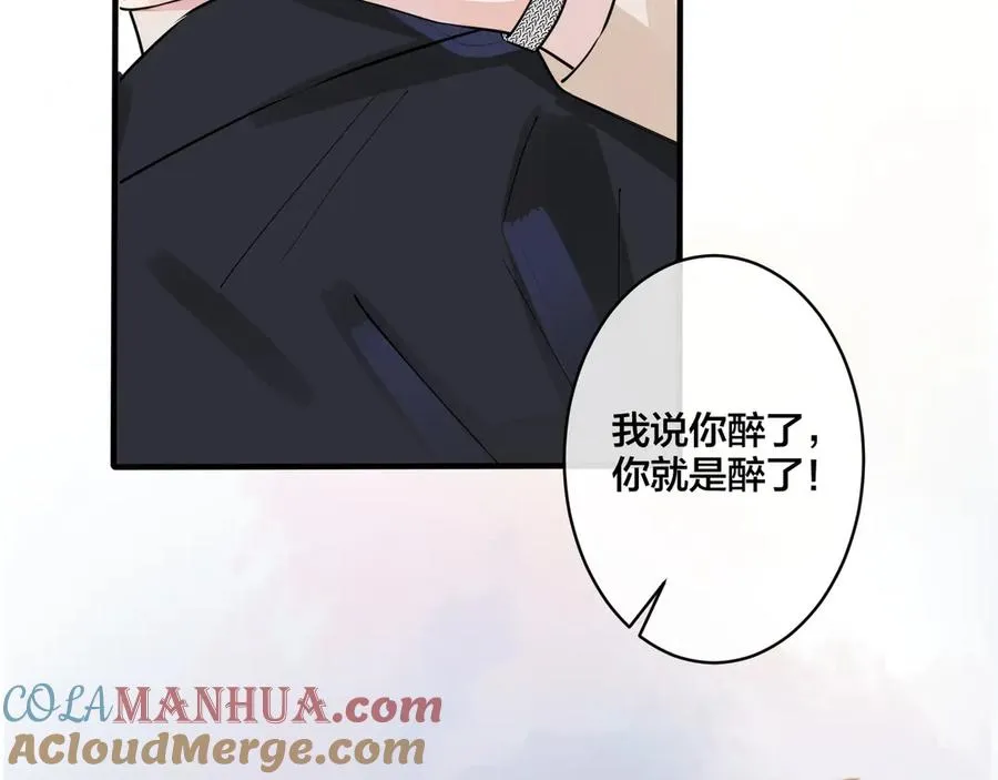 第38话 第一次告白63