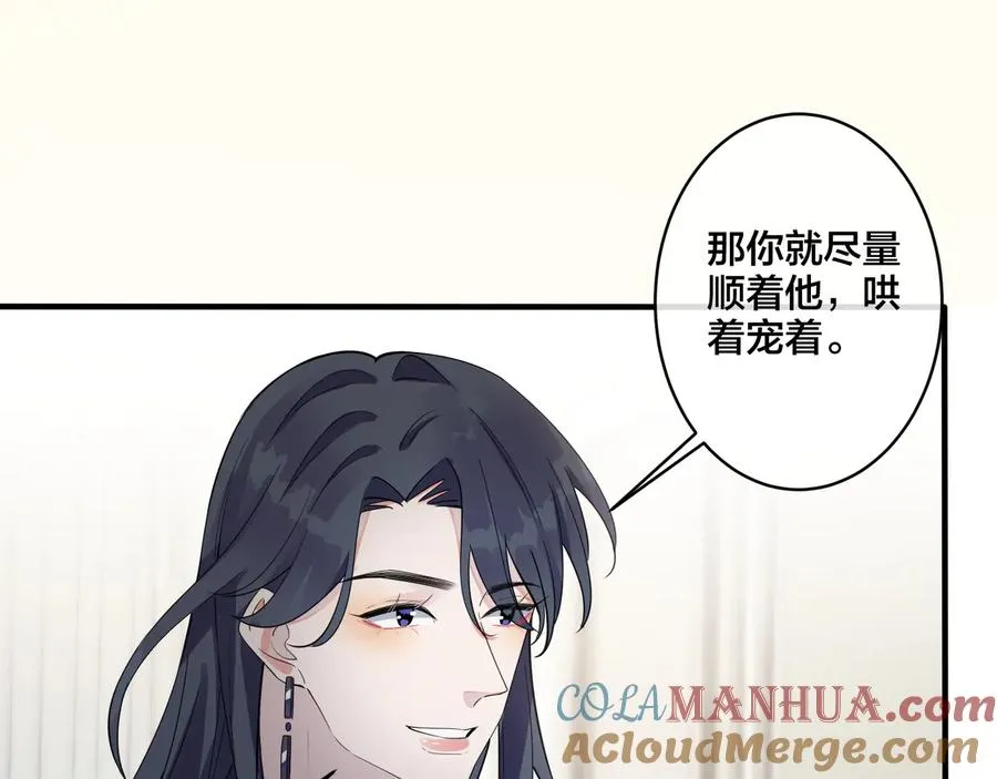 第26话 一定要让你满意18