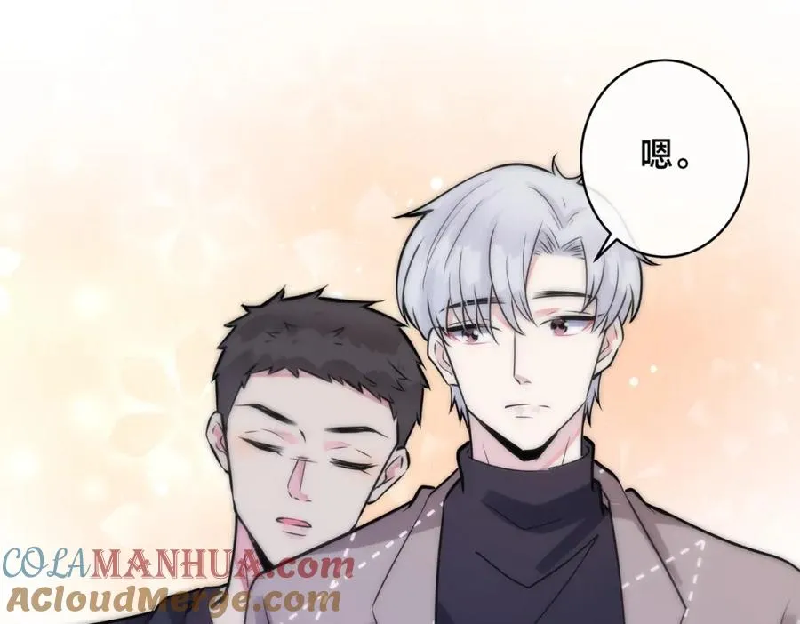番外49 顾辰远出轨？！54
