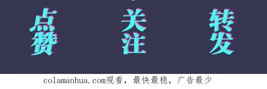番外40 程阳变了98