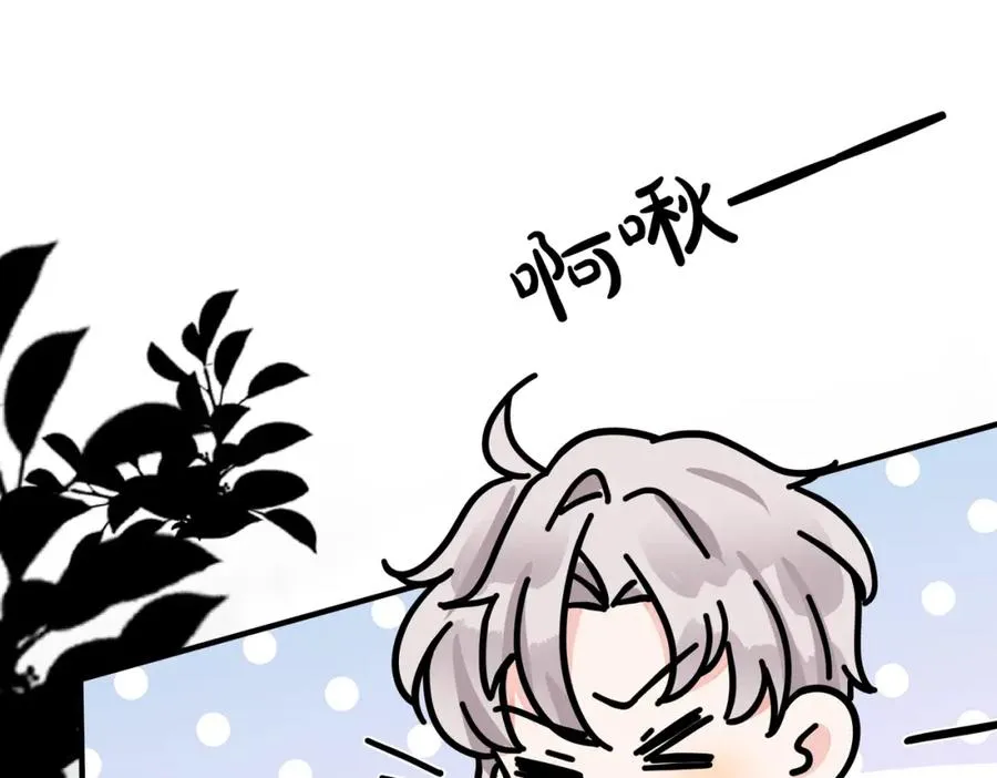 番外36 挑拨离间34
