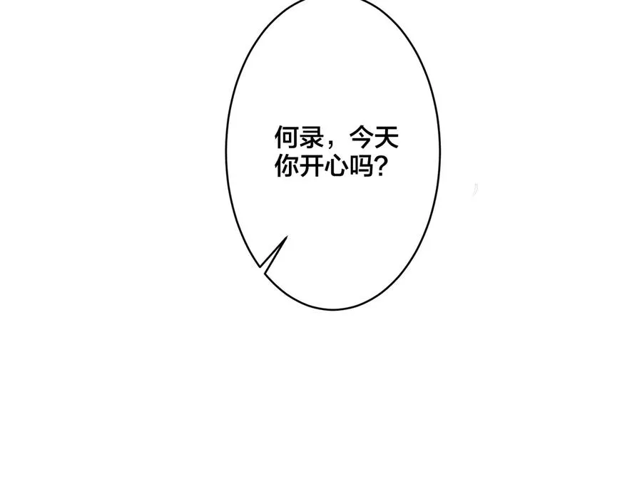 第44��� 他的温度65