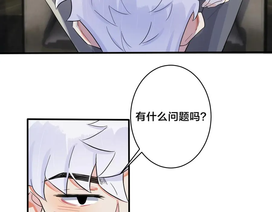 第60话 你们要同居？！16