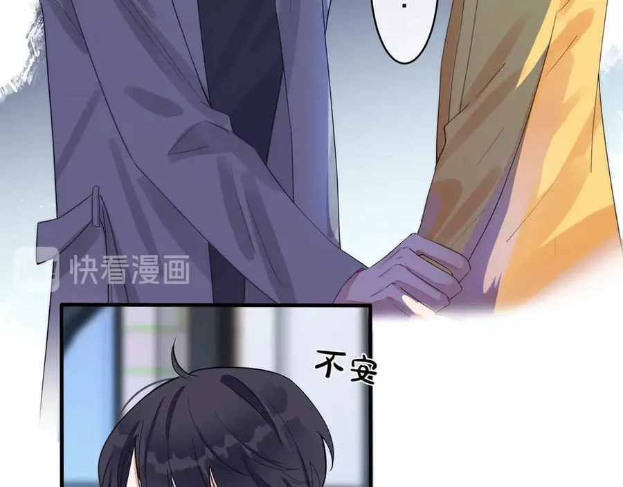 第31话 他叫宋祁11
