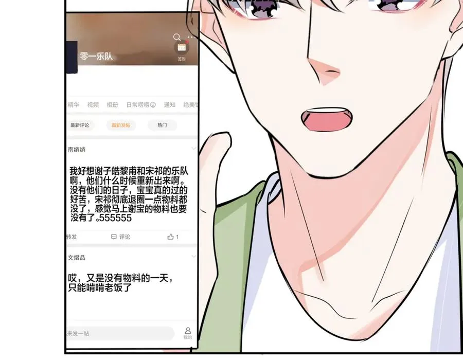 番外56 ��队重组10