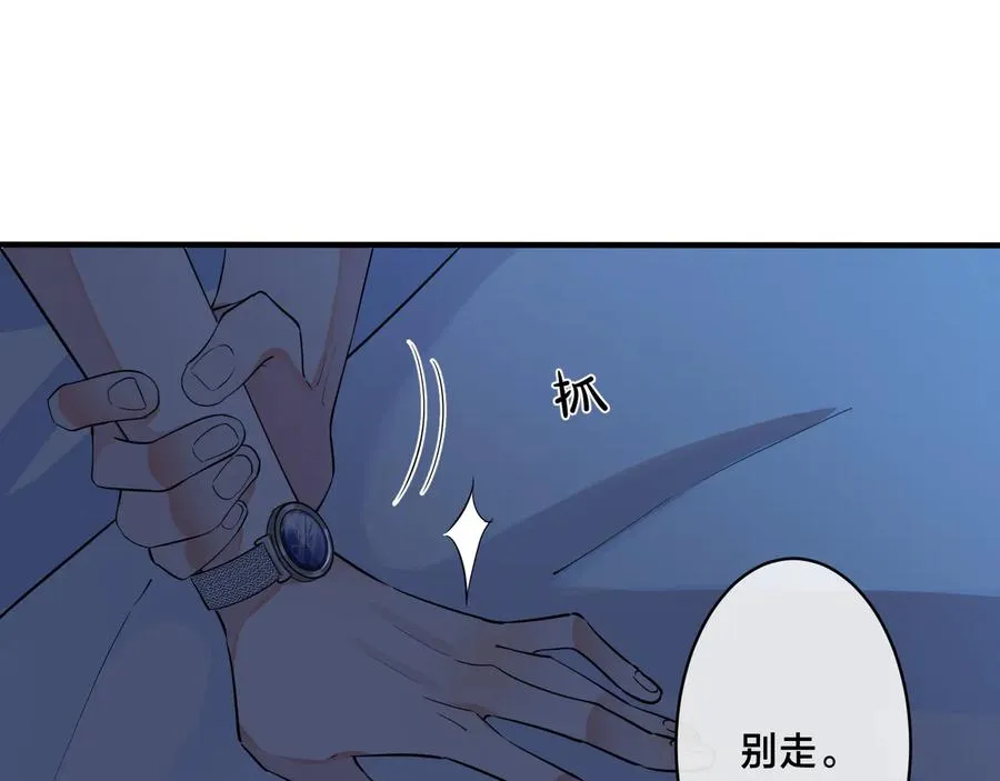 第39话 你帮我洗23