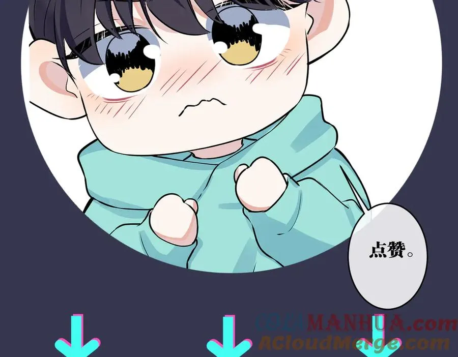 103话 危机！情敌出现69