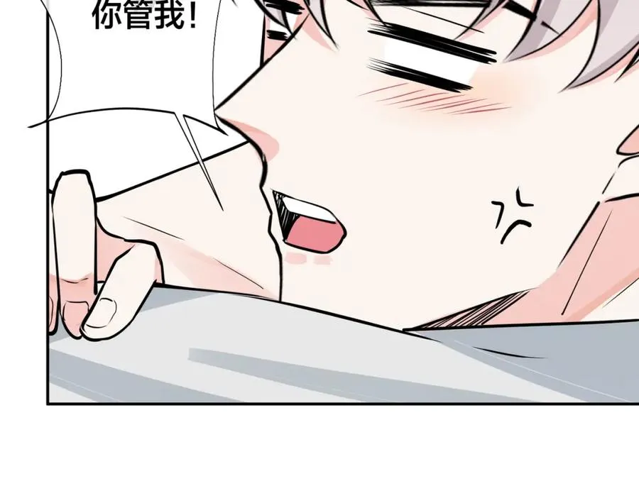 番外41 另一半47