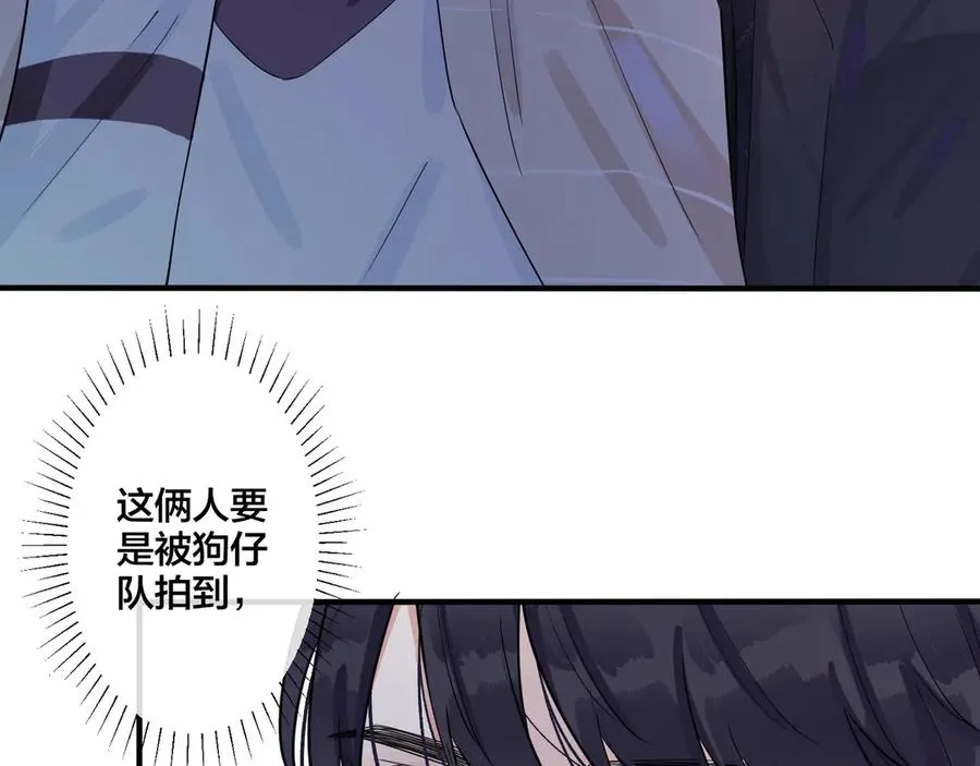 第33话 情敌见面，吃我一拳28