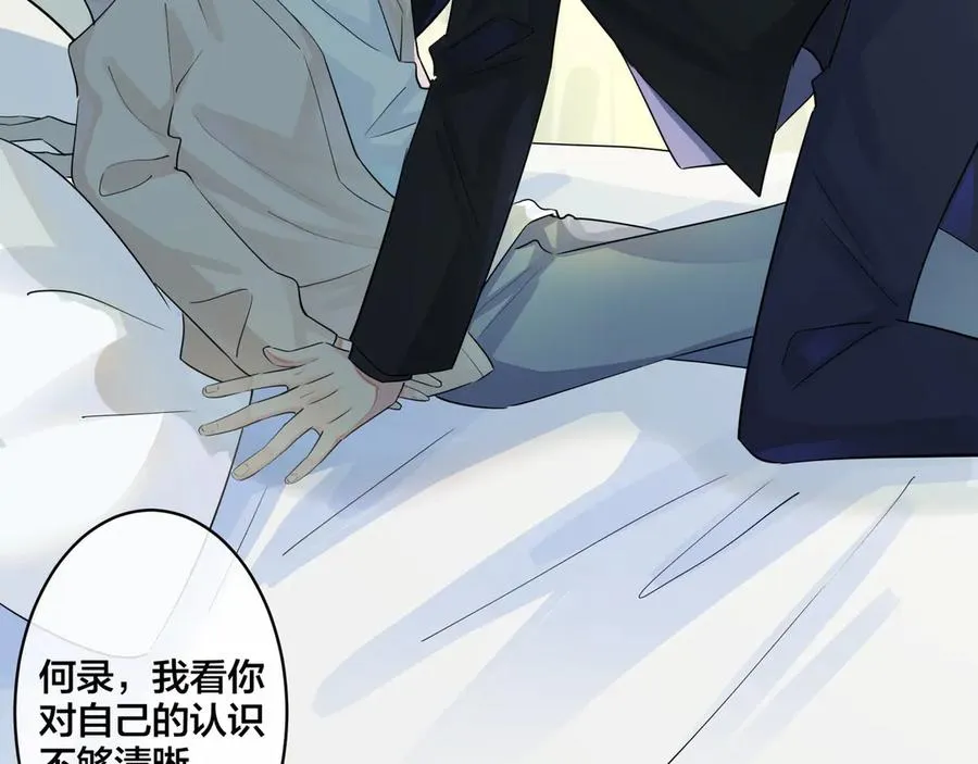 第38话 第一次告白43