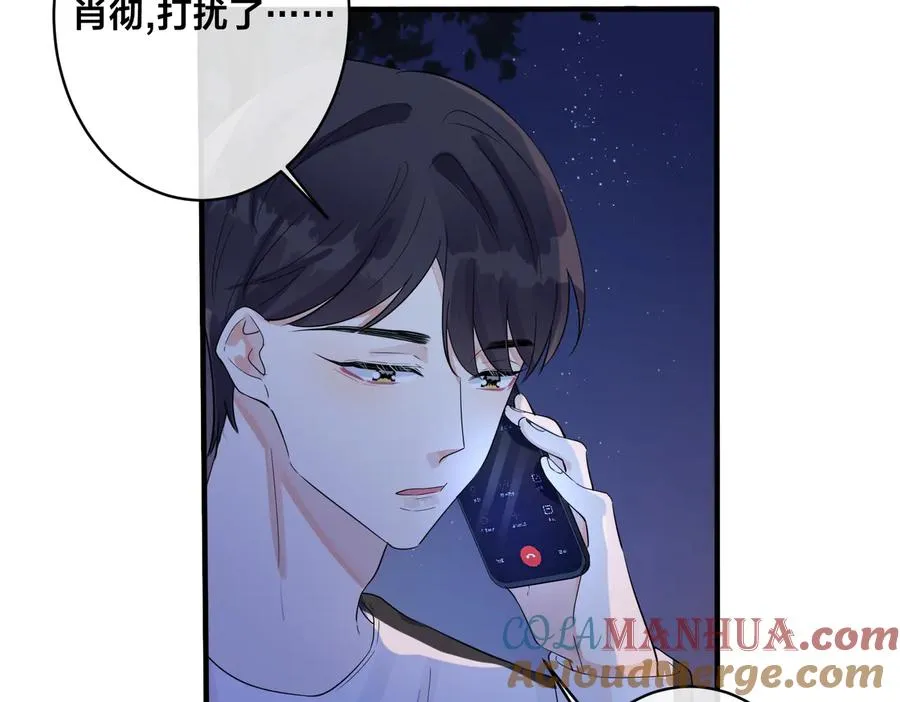 第71话 他现在还好吗？57