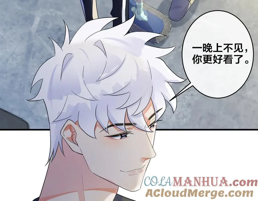第62话 秀恩爱57