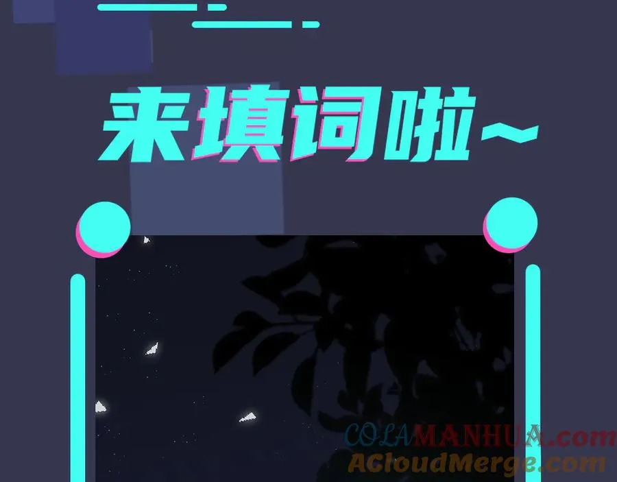 第34话 爱的修罗场72