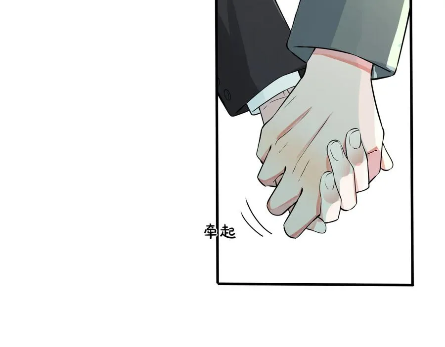 第85话 真的同居了！16