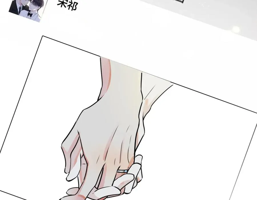 番外11 英雄救“美”？！69
