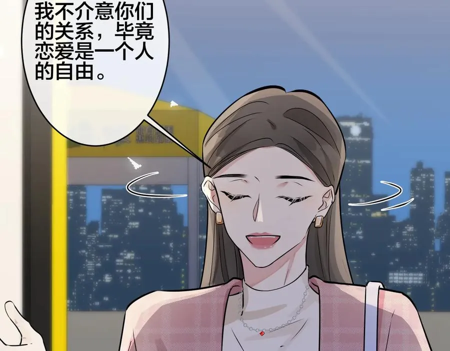 第97话 意外的惊喜19