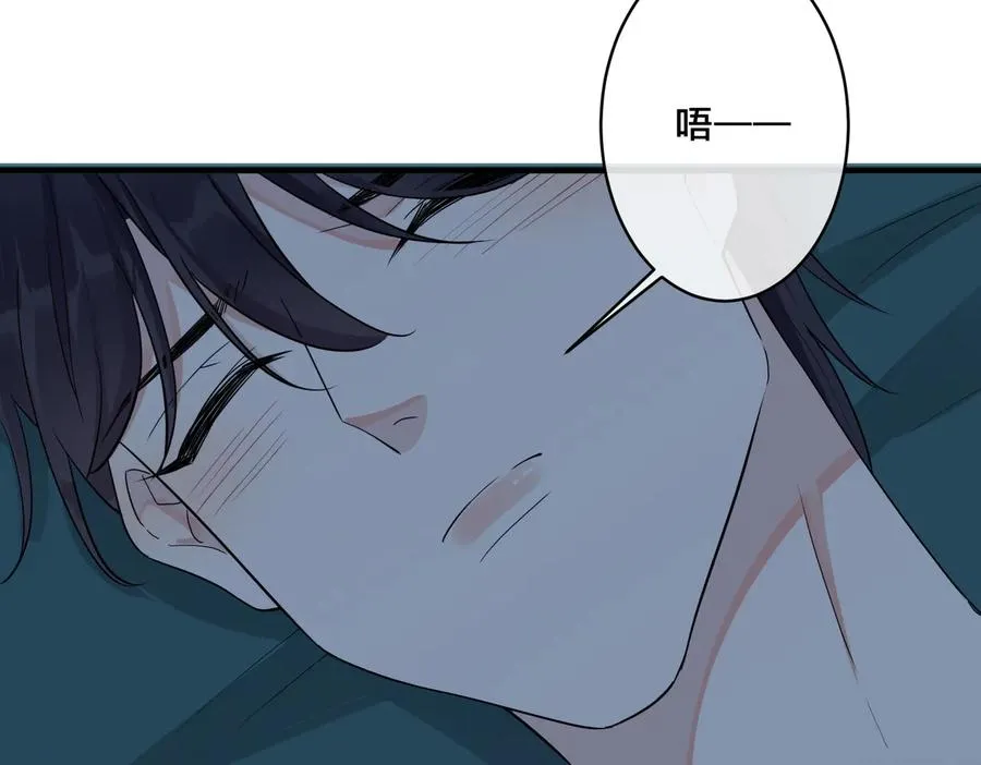 第56话 别遮，我想看……14