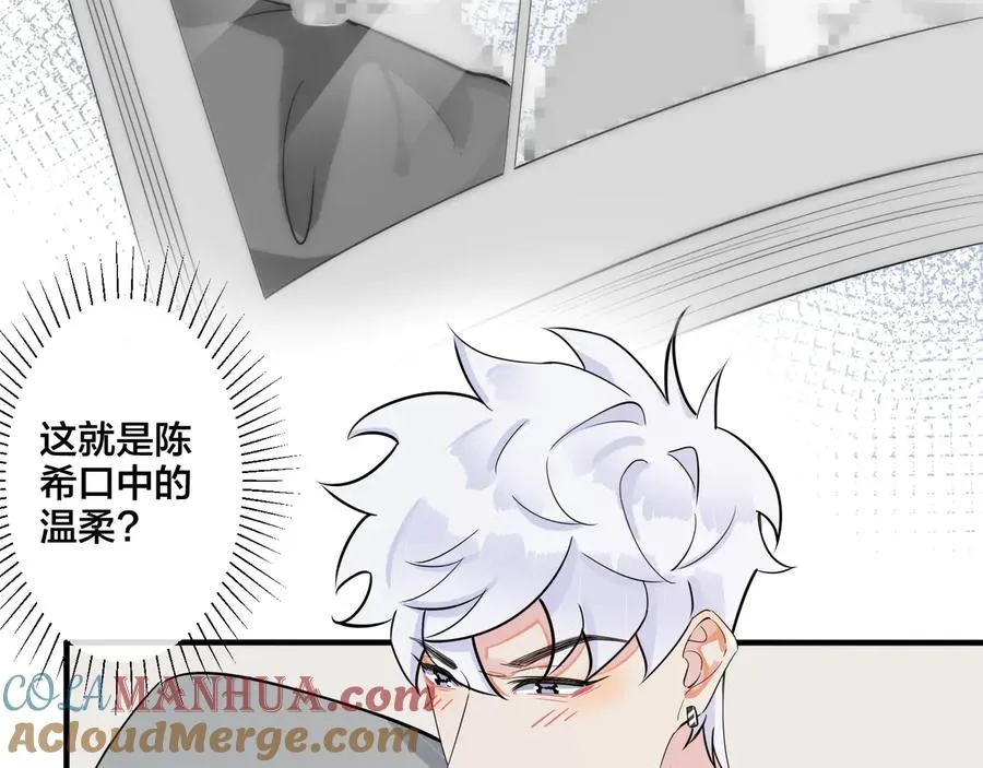 第26话 一定要让你满意51