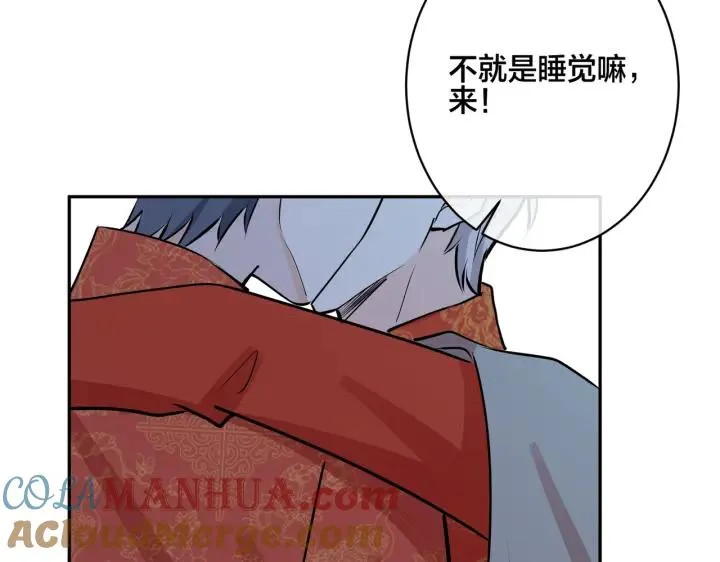 番外48 快叫爹36