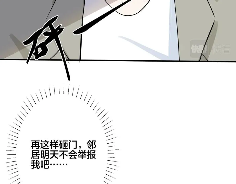 番外13 他有女朋友了56