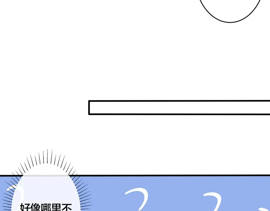 第28话 背后抱你的感觉26