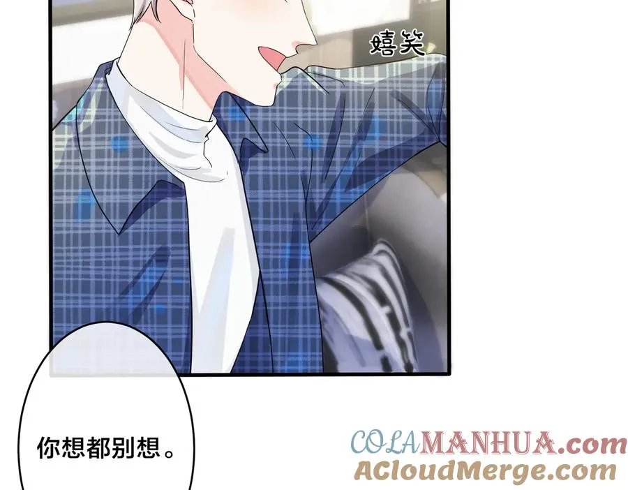 第60话 你们要同居？！9