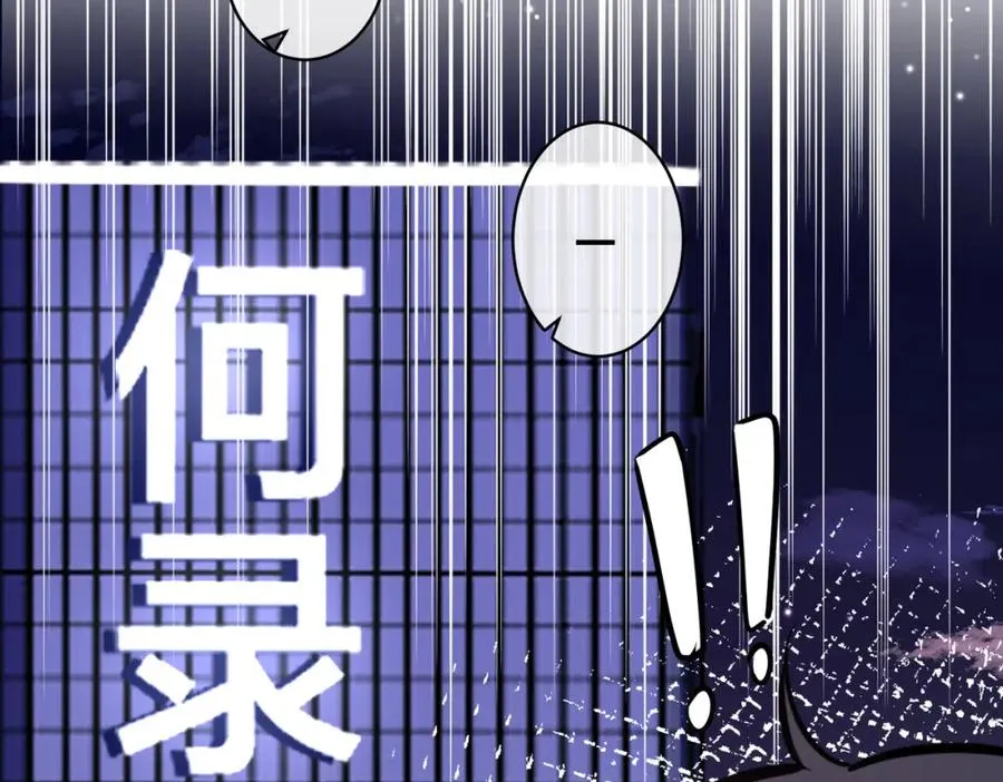 番外53 新年快乐85
