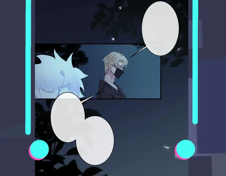 第34话 爱的修罗场73