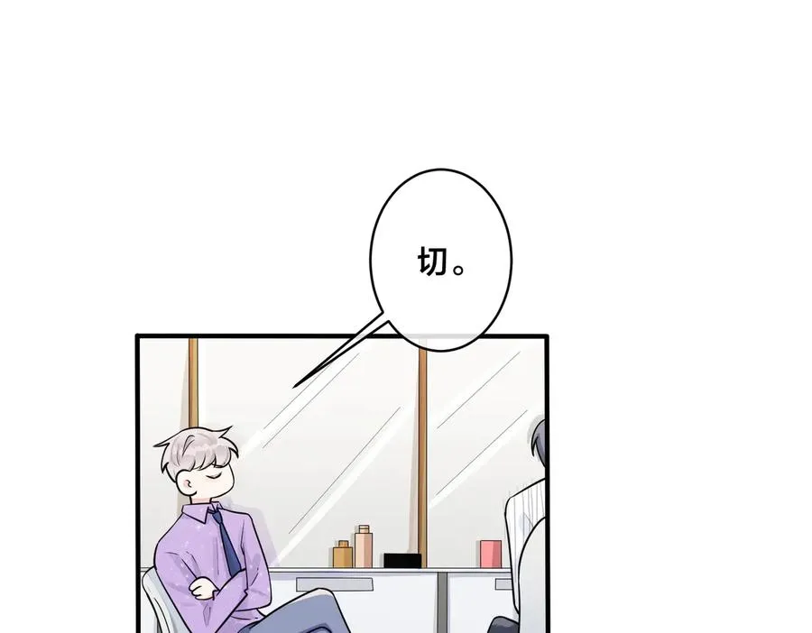 第80话 各怀心思的拍摄16