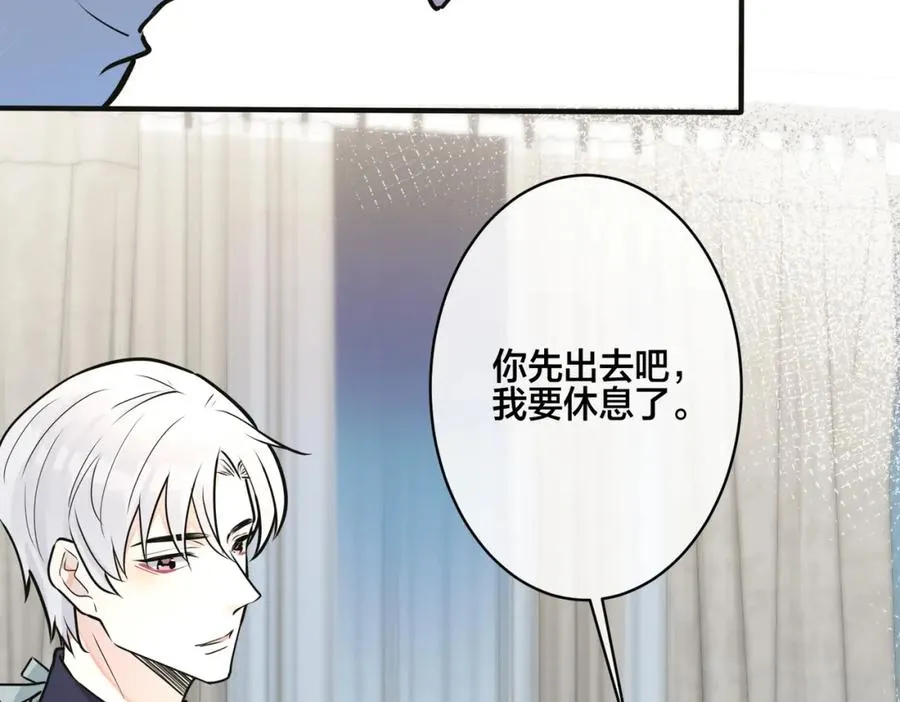 番外8 叔叔答应了74