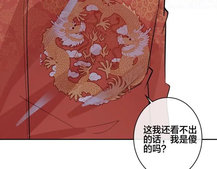 番外48 快叫爹16