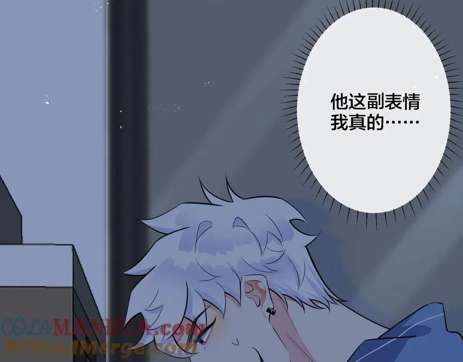 第14话 同眠57