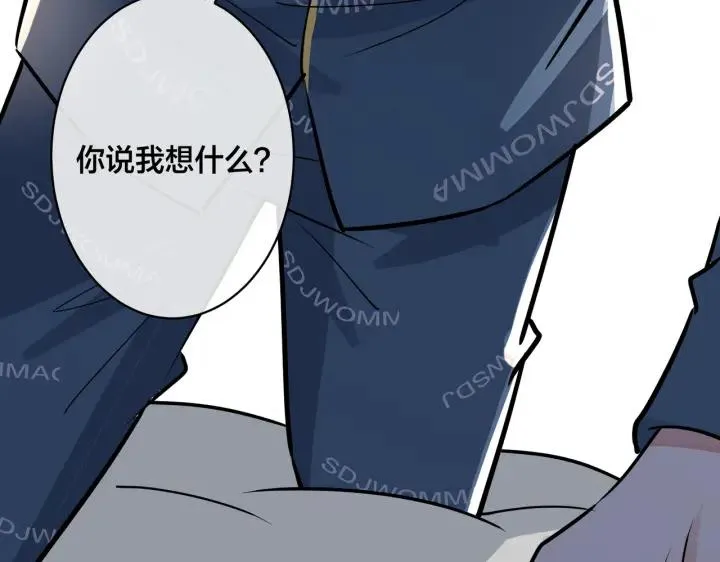 番外32 被抓住了？23