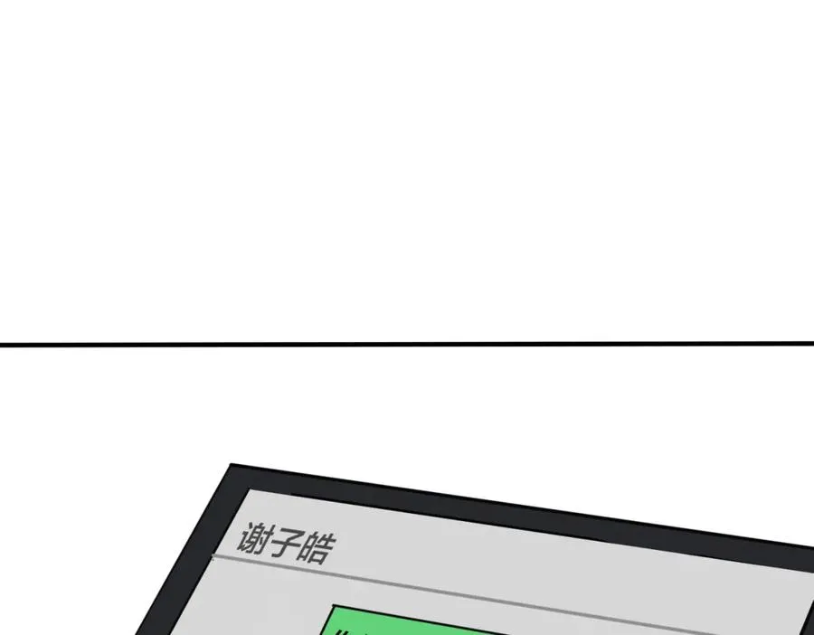 番外12 他是万人迷64
