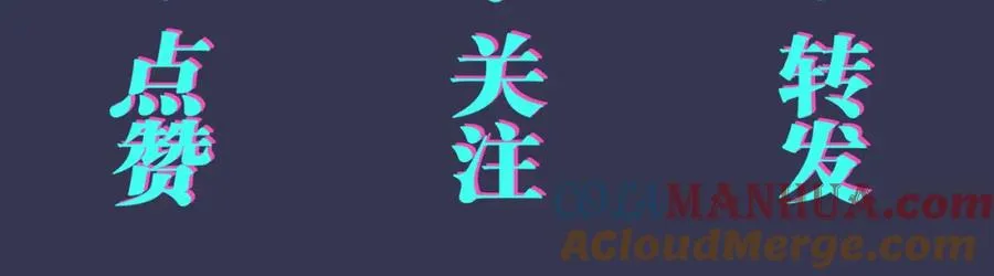 番外3 小区门口的壁87