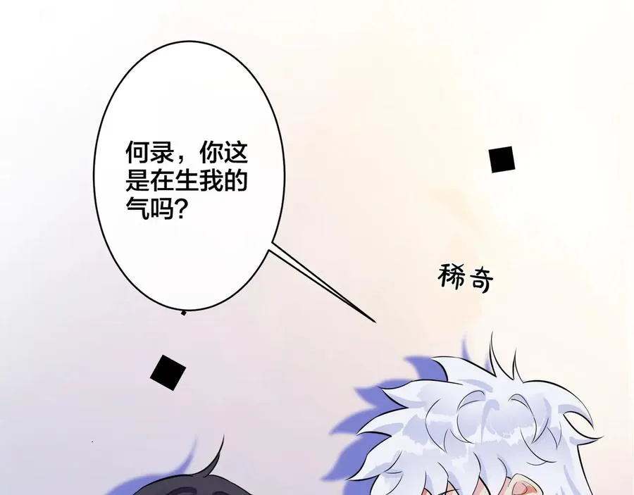 第25话 更刺激的事31