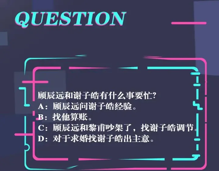 番外48 快叫爹91
