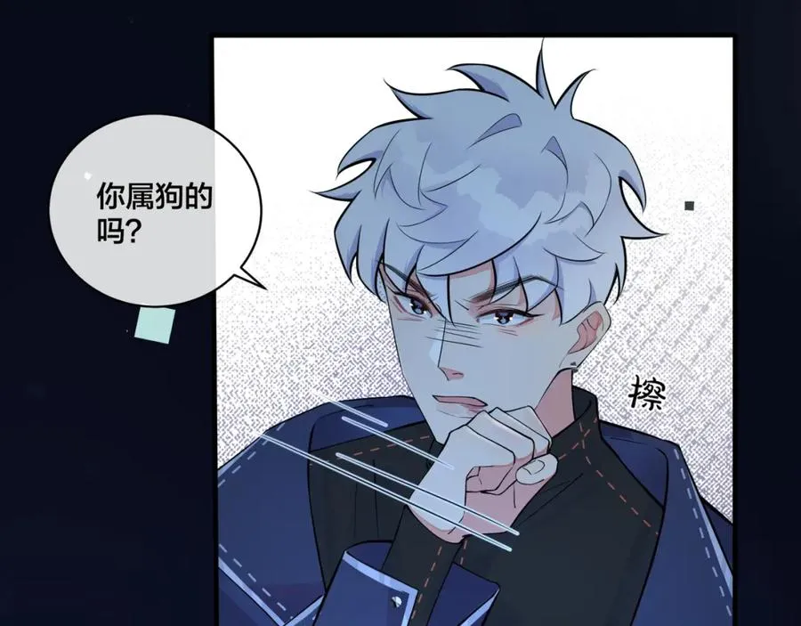 第6话 失控49