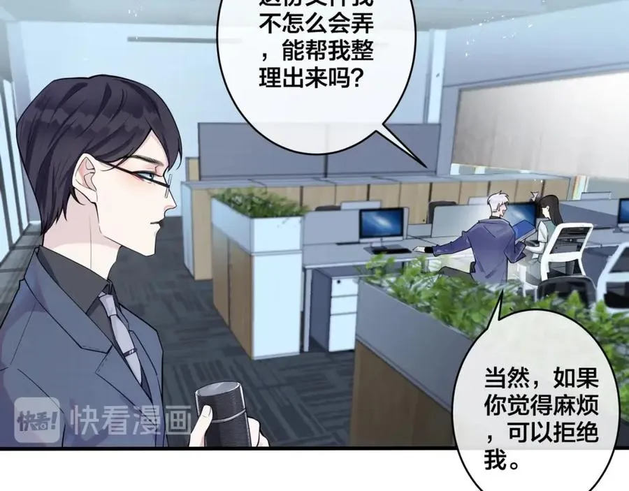 第3话 自己做62