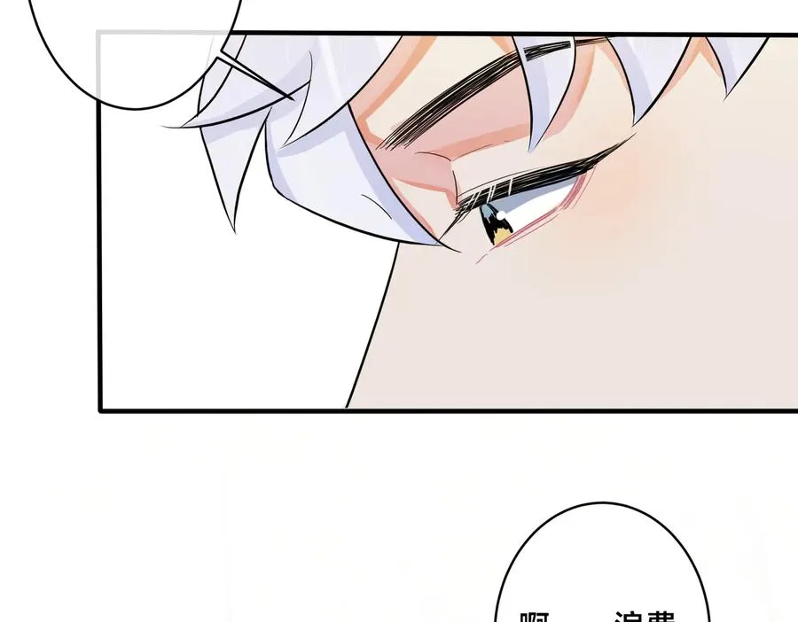 第60话 你们要同居？！10