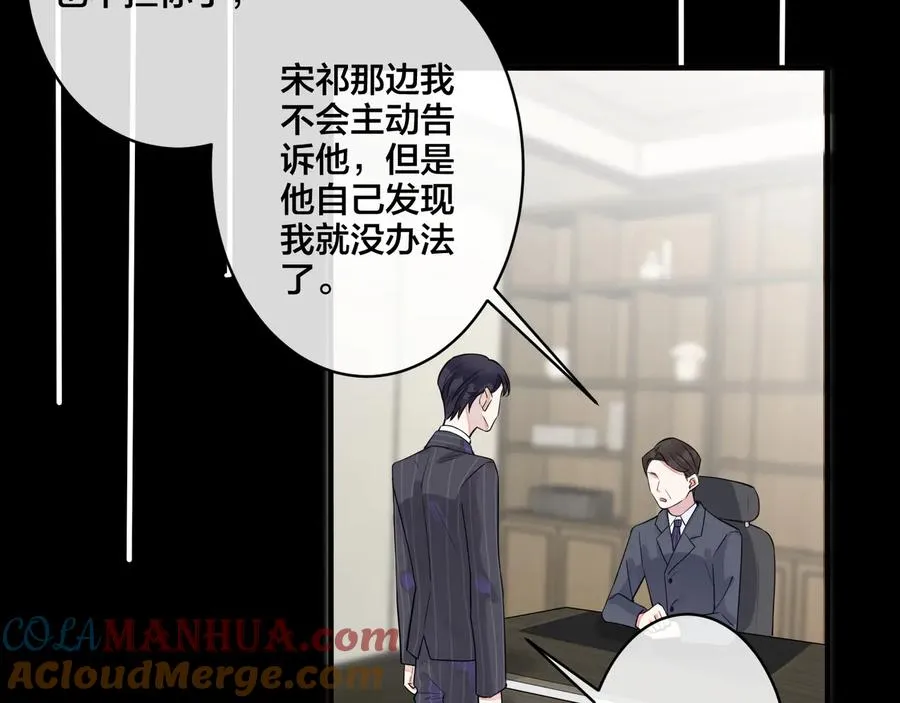 第20话 现场教学69