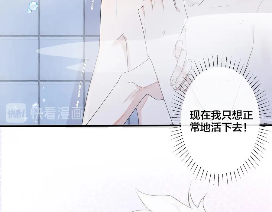 第46话 活下去……14