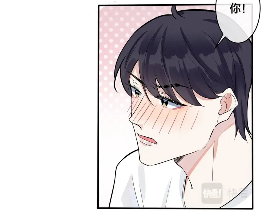 番外1 甜蜜的负担26
